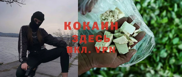 MDMA Балахна