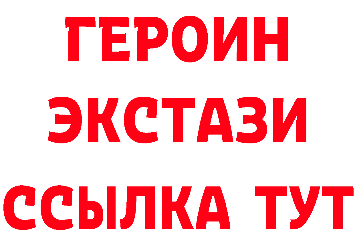 Марки N-bome 1,8мг зеркало это omg Спасск-Рязанский